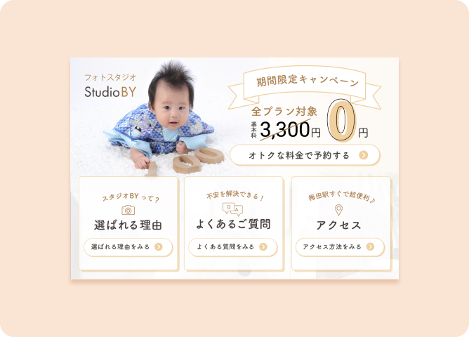 rinchmenu