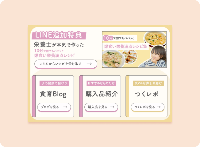 rinchmenu