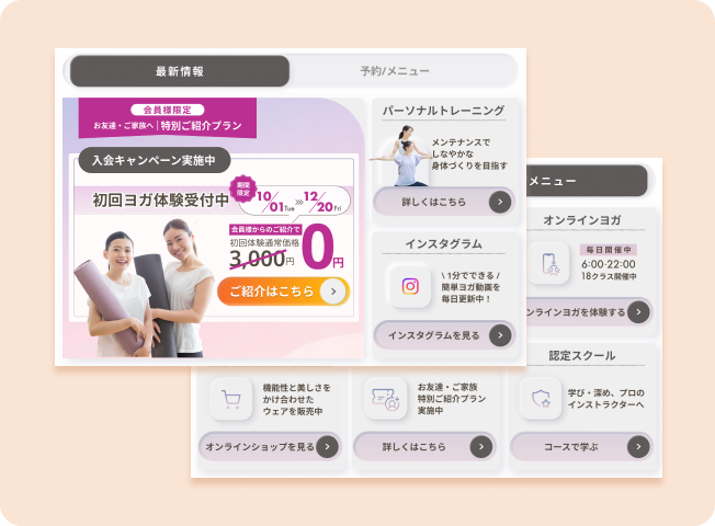 rinchmenu