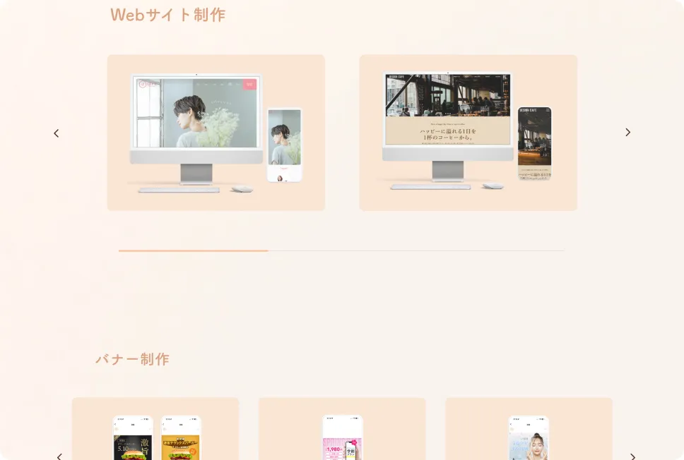 website